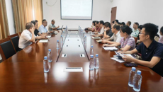 资产管理处召开无形资产管理工作协调会