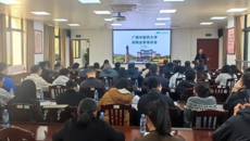 taptap点点体育举办采购业务专题培训会