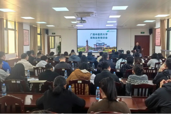 taptap点点体育举办采购业务专题培训会