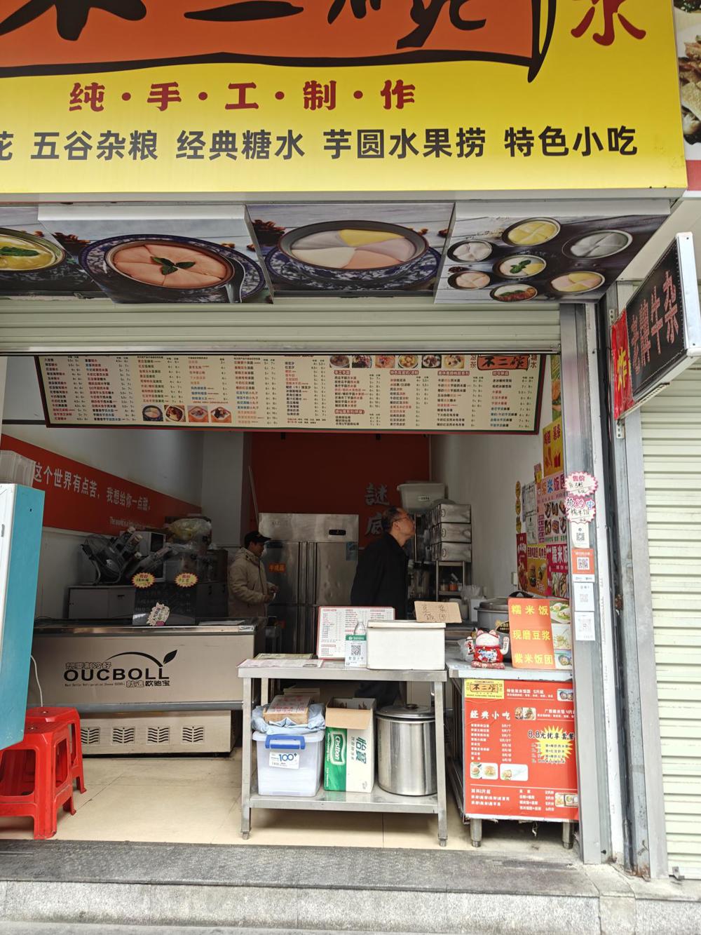 ed27d09f79bb91e50ffd8ecb64e1e07e