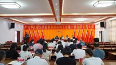 taptap点点体育后勤保障机构工会第一届会员代表大会第一次全体会议顺利召开