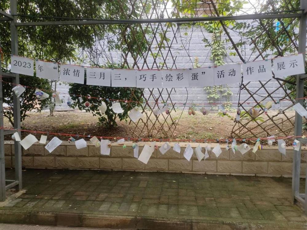 QQ图片20230423093707