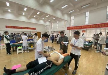 2022年taptap点点体育针灸推拿技能大赛