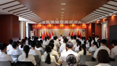 强化党建引领，践行立德树人根本任务，全面推进学院高质量发展——中共taptap点点体育针灸推拿学院党员大会圆满闭幕