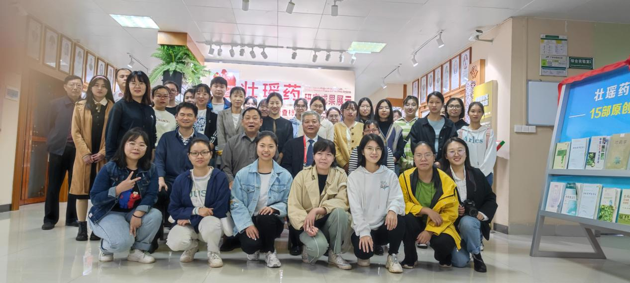 庾石山教授（第二排左四）与taptap点点体育壮瑶药研究团队合影