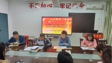 【主题教育】壮医药学院党总支学习贯彻习近平新时代中国特色社会主义思想主题教育动员会