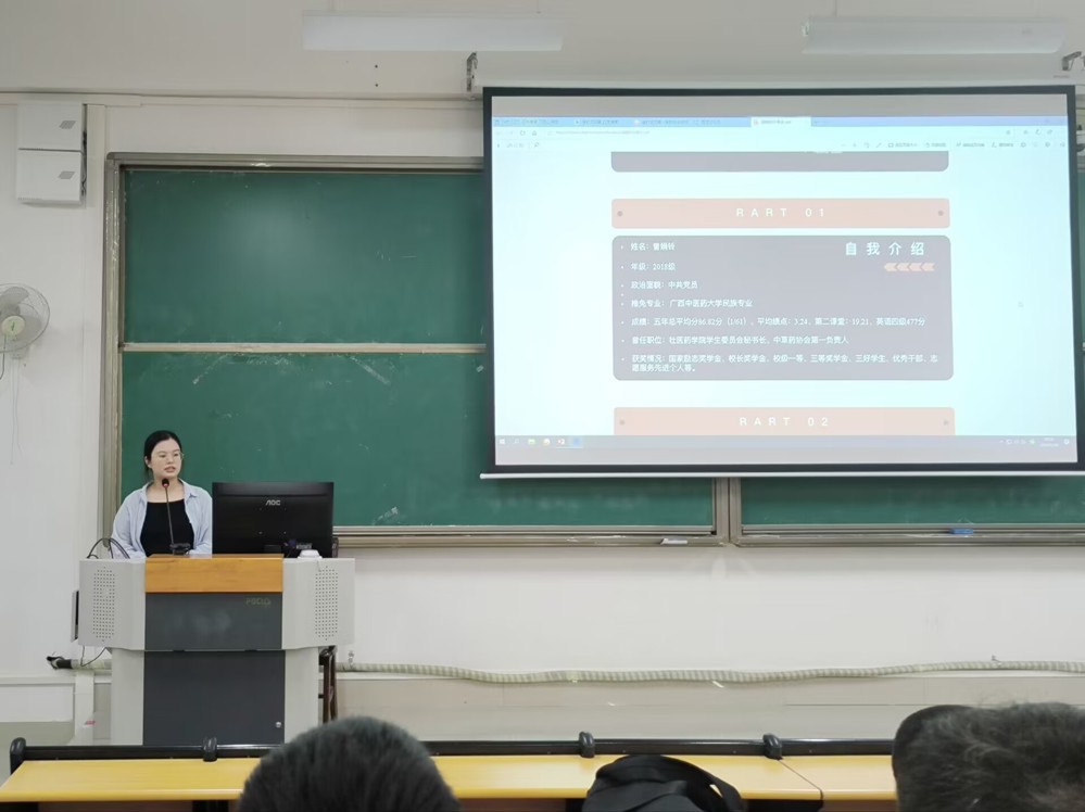 2023届曾娟玲分享经验