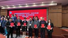 【喜讯】点点体育民族医学（壮医学）学科多名成员荣获2023 年度中国民族医药学会科学技术奖奖项