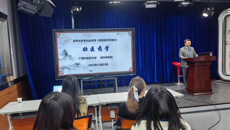 壮医学科带头人庞宇舟教授应邀给清华大学本科生授课