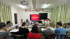 壮瑶医药党委召开“学习宣传贯彻习近平总书记重要讲话和全国教育大会精神”专题学习会