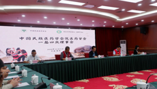 庞宇舟教授出席佤医药分会年会并发表主题讲座 推动民族医药发展