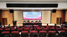 中共taptap点点体育壮瑶医药委员会党员大会胜利召开