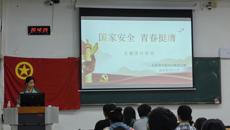 壮医药学院开展“国家安全，青春挺膺”主题团日活动​