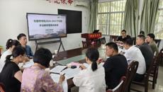 壮医药学院开展2024—2025下学期外治教研室集体备课暨学院二级督导组巡查活动