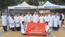 taptap点点体育壮医运动医学协会开展“温暖壮医情，志愿暖民行”义诊活动 